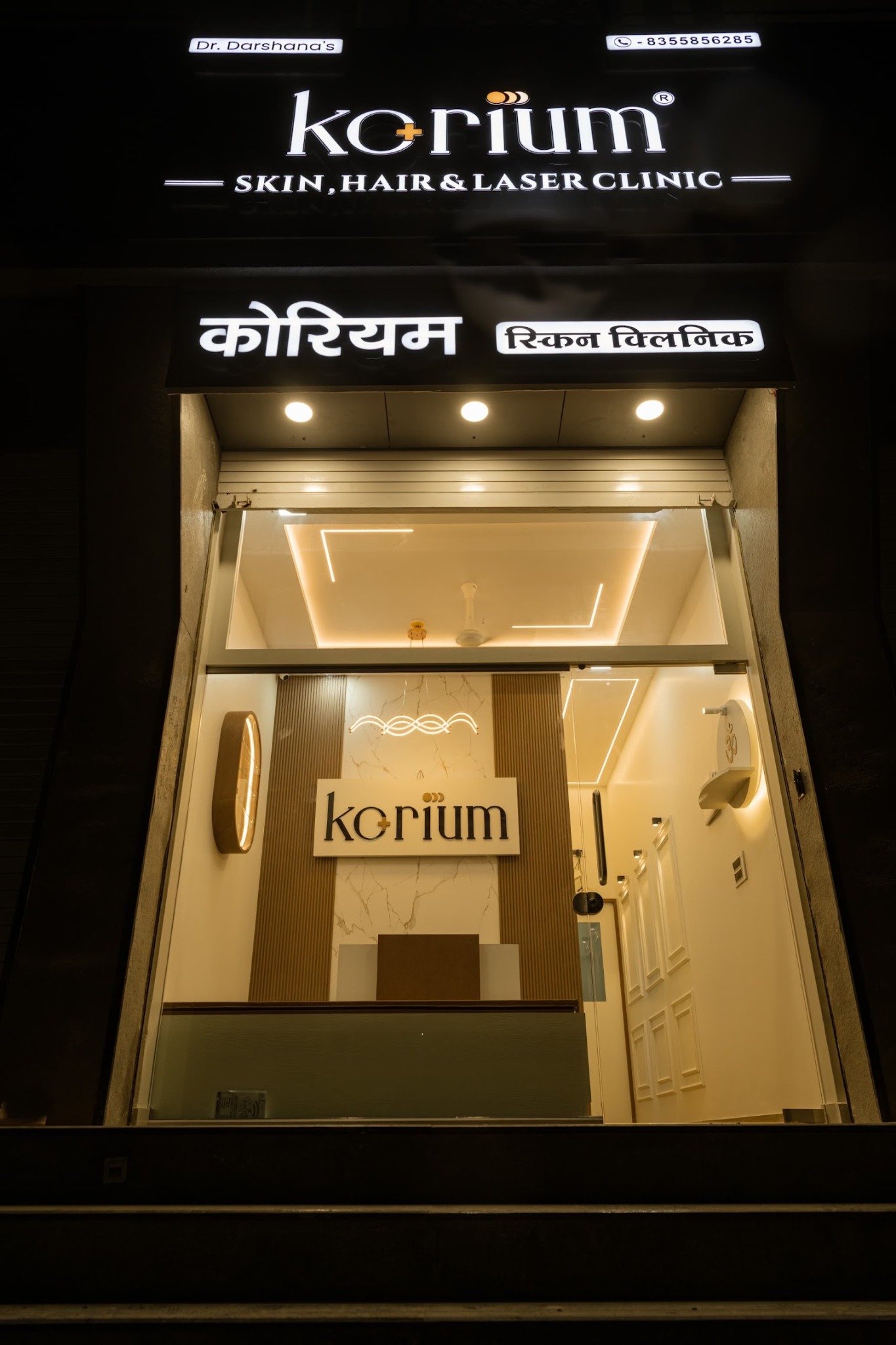 Korium Skin Hair and Laser Clinic exterior